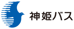 神姫バス